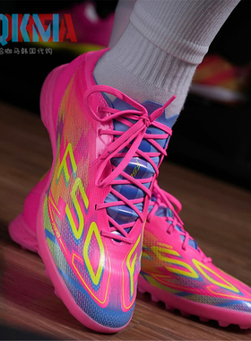 Adidas阿迪达斯F50 Pro次高端TF碎钉人造草训练比赛足球鞋 JH6416