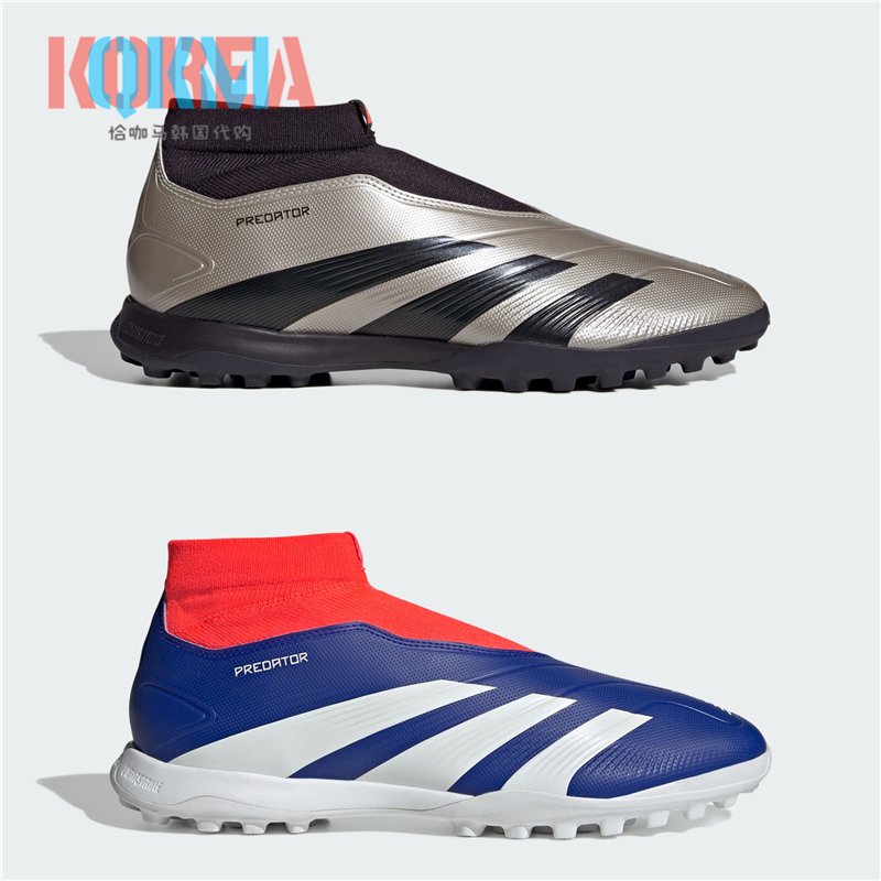 阿迪达斯Adidas猎鹰League男子袜套TF碎钉足球鞋IF6384 IF6385