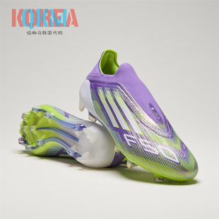 Adidas阿迪达斯F50 Elite LL FG长钉男无鞋带天然草足球鞋JH7628