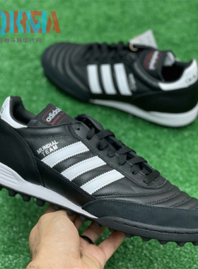 Adidas阿迪达斯Copa男女高端TF碎钉人草比赛训练飞盘足球鞋019228