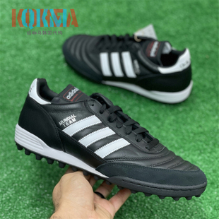 Adidas阿迪达斯Copa男女高端TF碎钉人草比赛训练飞盘足球鞋019228