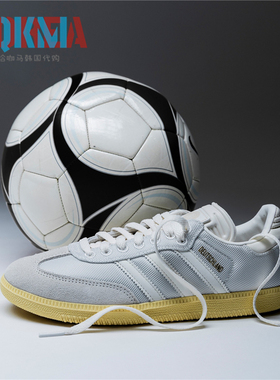 阿迪达斯Adidas三叶草Samba DFB男女复古足球休闲运动板鞋 JH5649