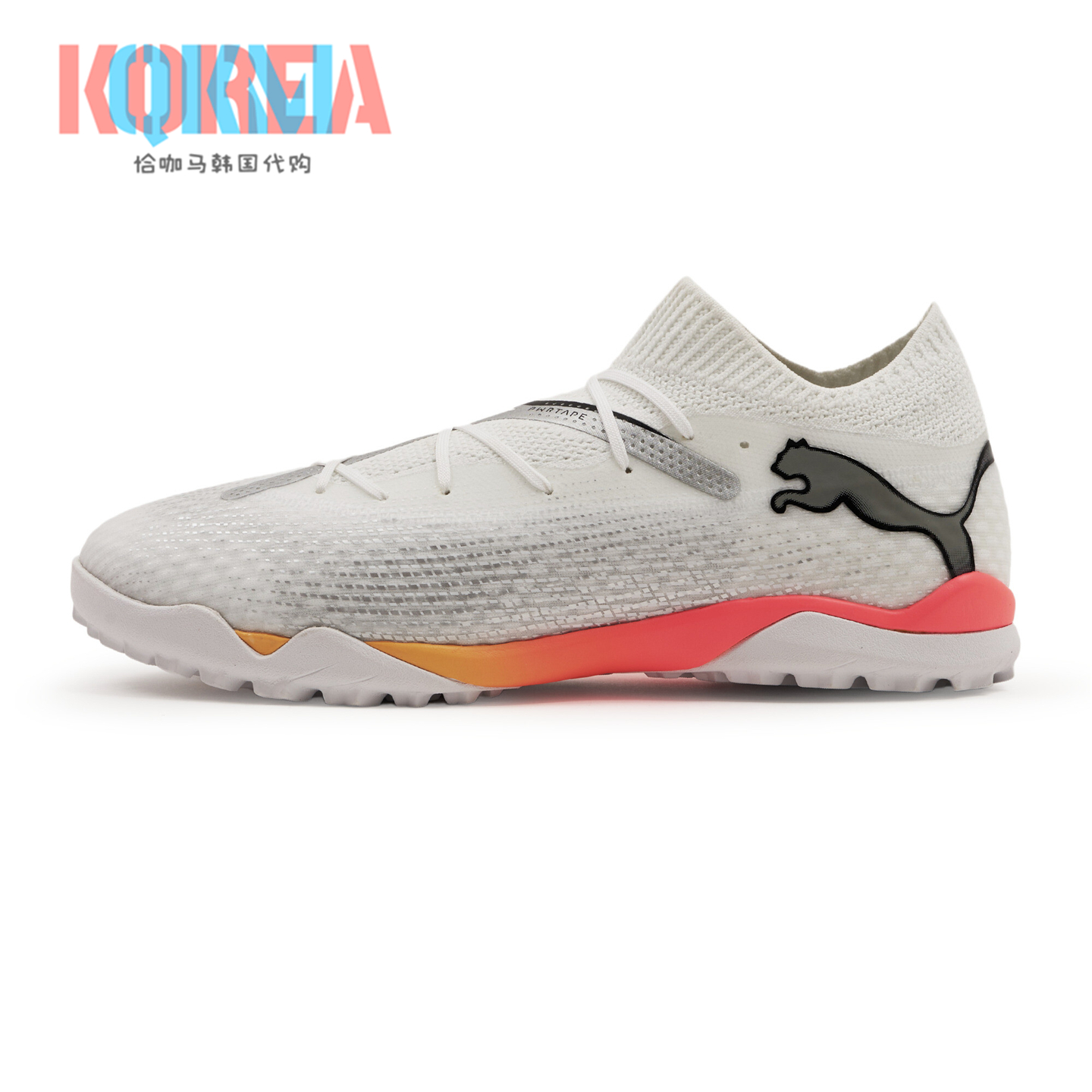 Puma彪马Future 7 Pro Cage高端TF碎钉男子运动足球鞋 107923 05