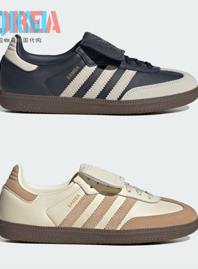 阿迪达斯Adidas三叶草Samba LT男女复古休闲运动板鞋JH5705JH5706