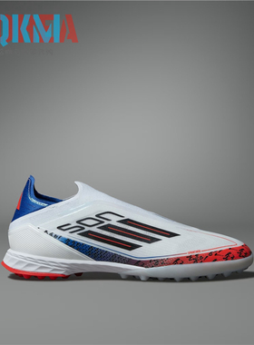 Adidas阿迪达斯F50 Pro TF碎钉孙兴慜无鞋带人草运动足球鞋JR5892