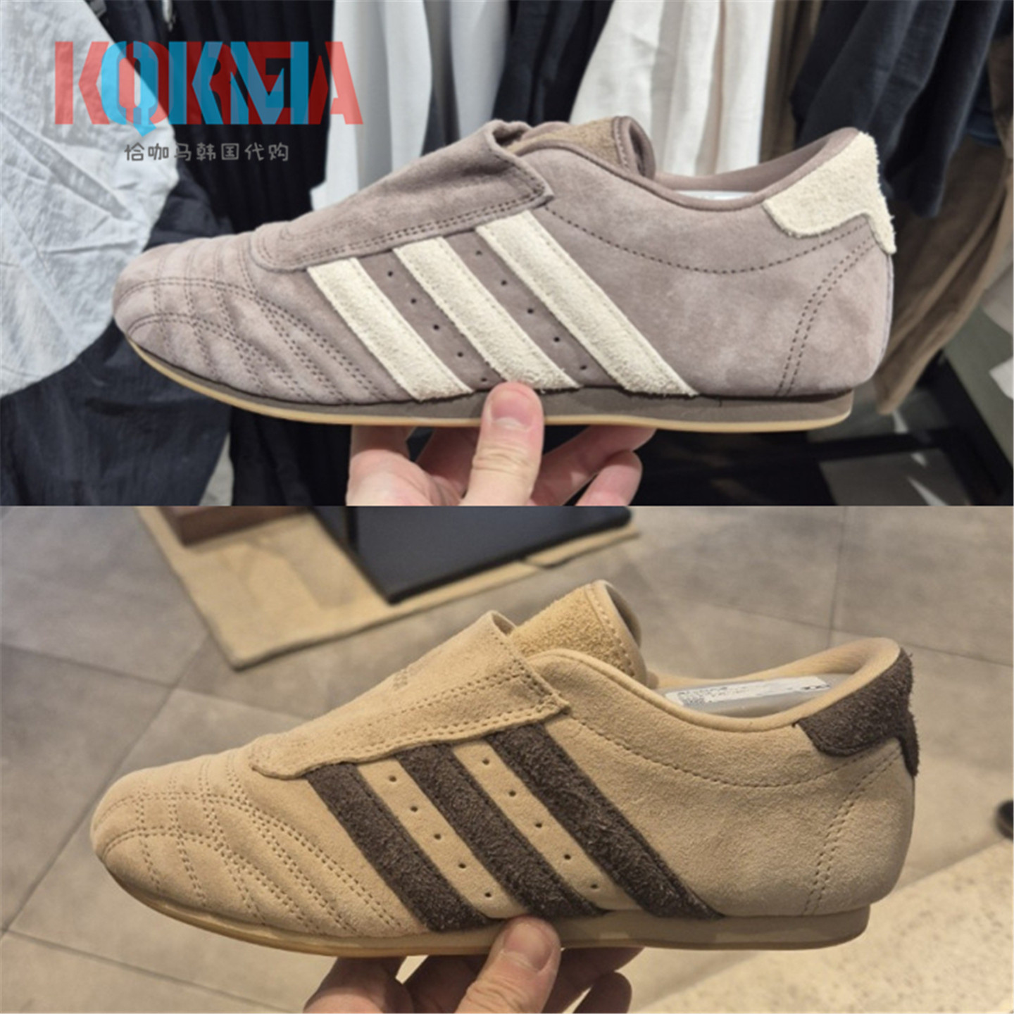 阿迪达斯男女跆拳道薄底运动鞋