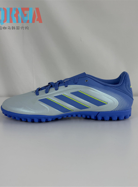 Adidas阿迪达斯Copa Pure 3 Club碎钉TF男子训练比赛足球鞋IE1170