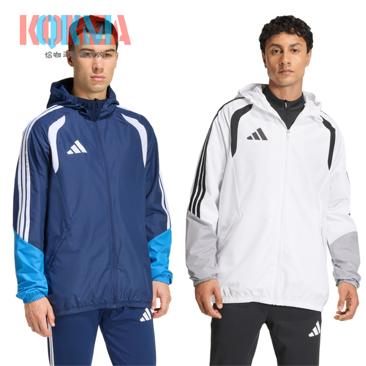 AdidasTiro26足球连帽夹克外套