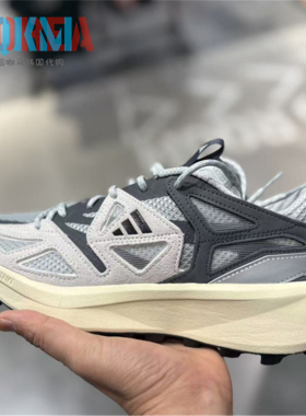 Adidas阿迪达斯Kantai Trail男子休闲运动越野户外登山鞋 JR5609