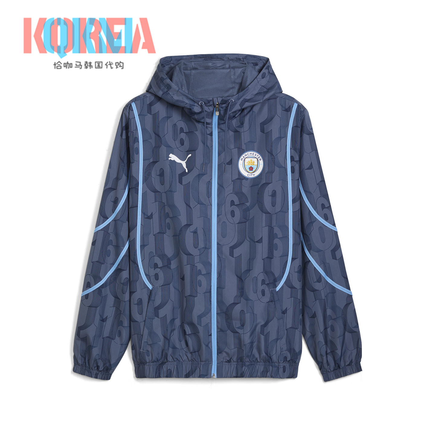 Puma彪马MCFC曼城足球外套夹克