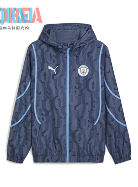 Puma彪马MCFC曼城24/25赛前热身出场训练运动足球外套夹克 777580