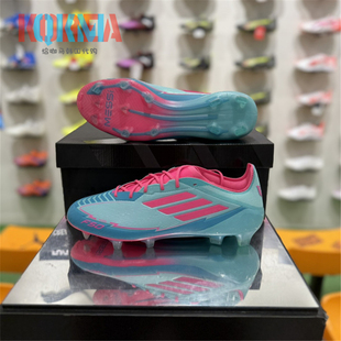 Adidas阿迪达斯F50 IH0927 Elite梅西MESSI长钉FG高端男子足球鞋