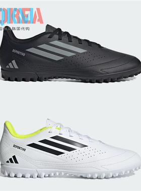 Adidas阿迪达斯Deportıvo 3 TF男子训练比赛足球鞋IF1408 JP5637