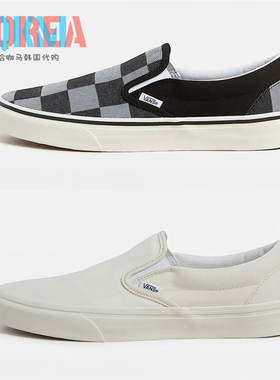 Vans范斯Slip On男女棋盘格休闲懒人一脚蹬帆布板鞋 VN000D5PCJA