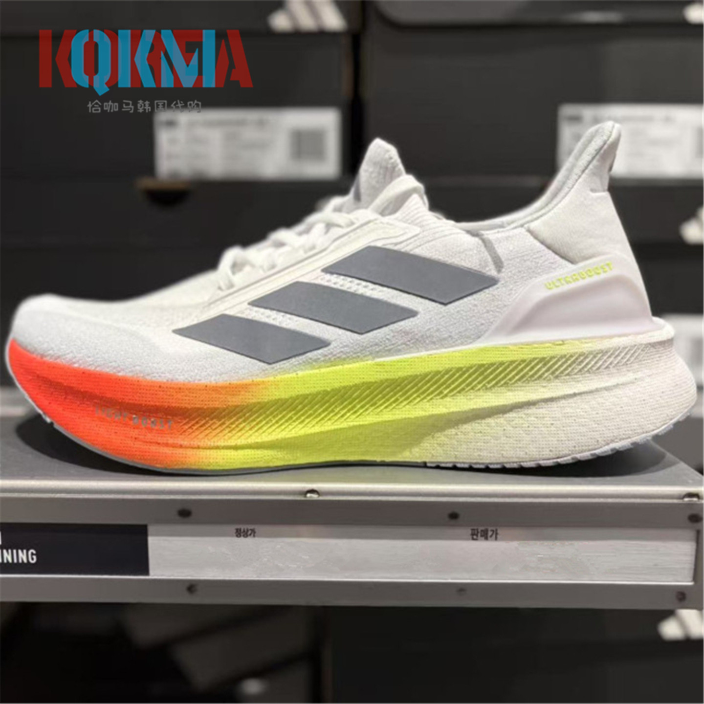 Adidas阿迪达斯UltraBOOST 5X男子专业缓震休闲运动跑步鞋 JH9042
