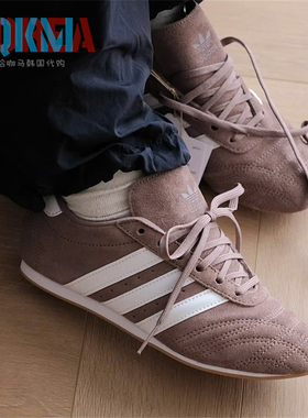 阿迪达斯Adidas三叶草Taekwondo男女跆拳道复古薄底运动鞋 JP8137