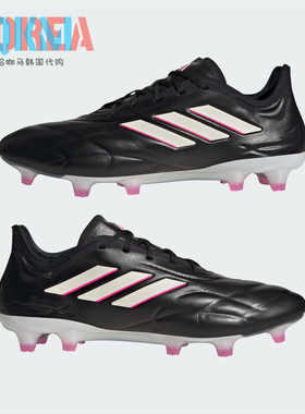 Adidas阿迪达斯Copa Pure.1 FG长钉高端男子比赛训练足球鞋HQ8904