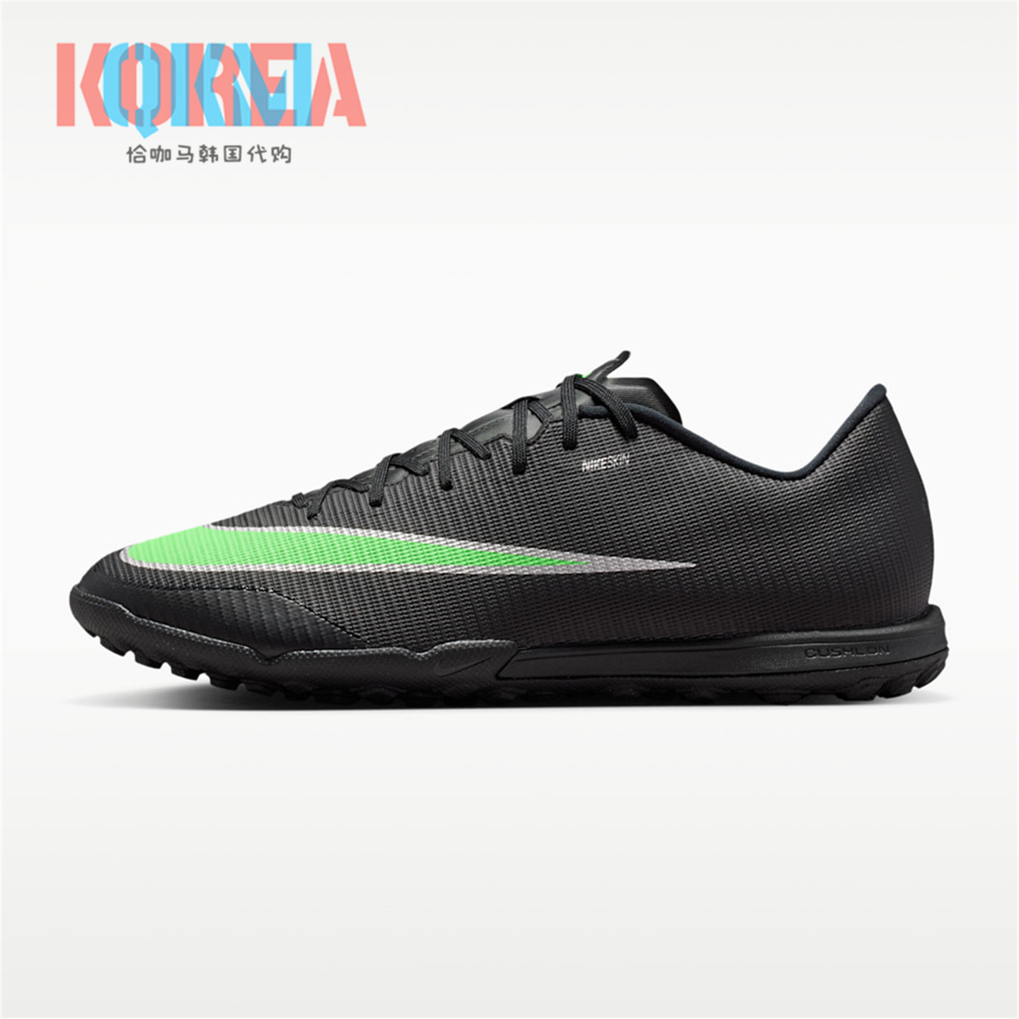 Nike耐克刺客17碎钉人造草足球鞋