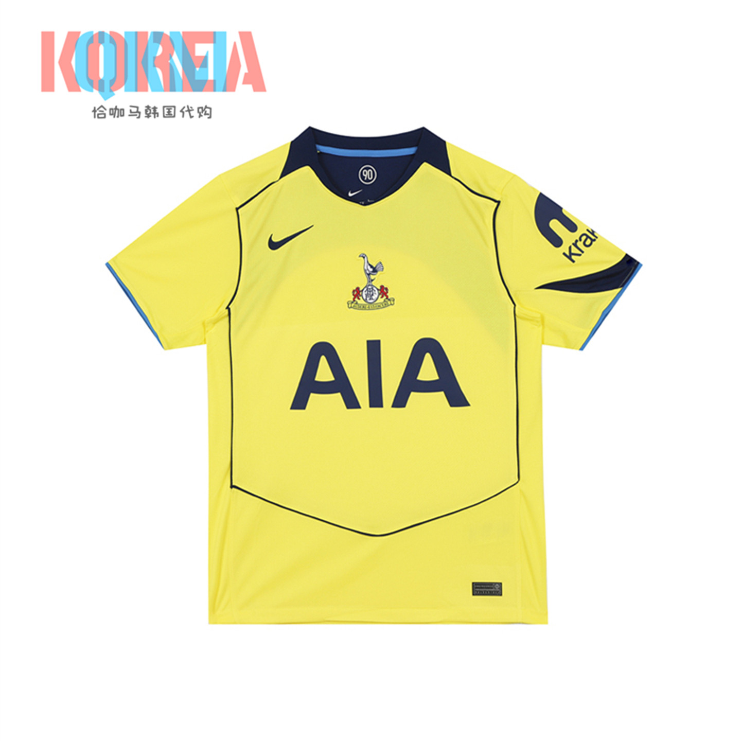 耐克Nike托特纳姆热刺25/26第三球场复刻足球球衣短袖HM3207 741