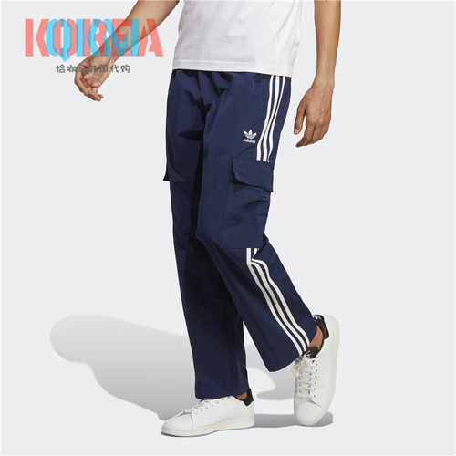 阿迪达斯Adidas三叶草男女三条杠宽松休闲运动口袋工装长裤HR3362