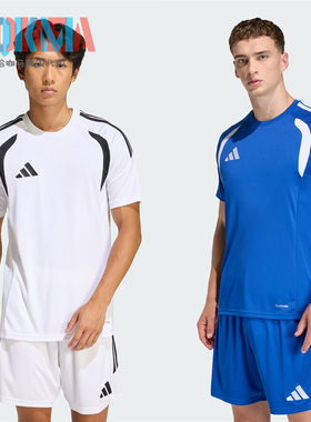 Adidas阿迪达斯Tiro 26男子足球训练比赛运动球衣T恤短袖 KB1353