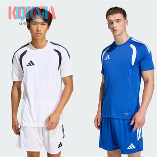 Adidas阿迪达斯Tiro KB1353 26男子足球训练比赛运动球衣T恤短袖
