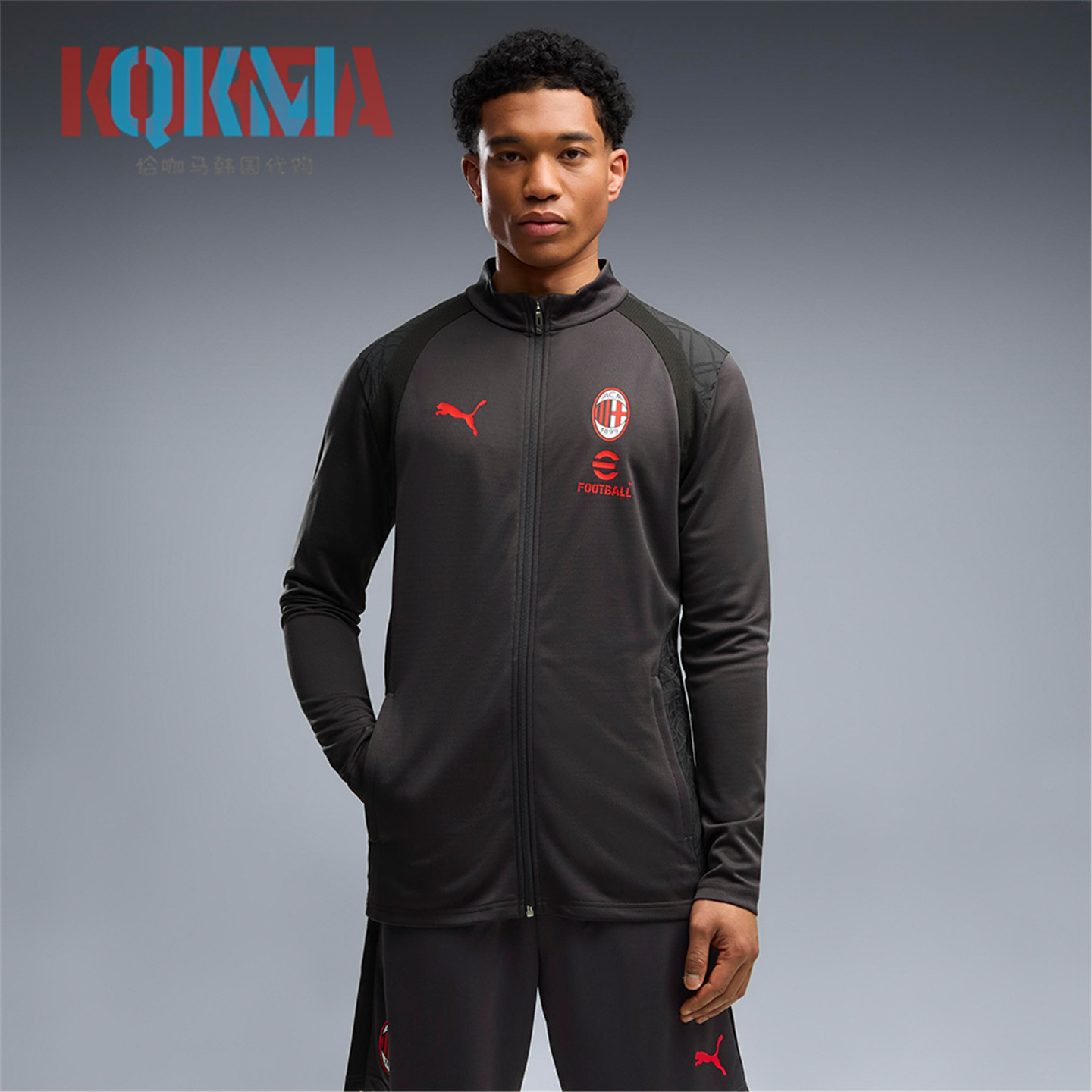 Puma彪马AC米兰俱乐部2026/27男足球比赛训练球衣夹克外套786649