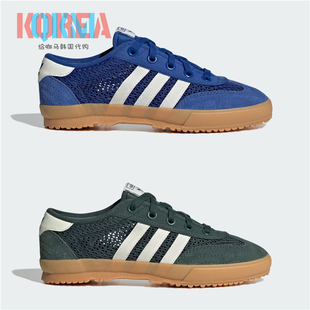 Adidas阿迪达斯Tischtennis男女复古镂空网眼休闲T头运动鞋 IG1982