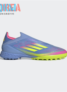 Adidas阿迪达斯F50 Pro TF碎钉无鞋带人造草运动足球鞋JP7205