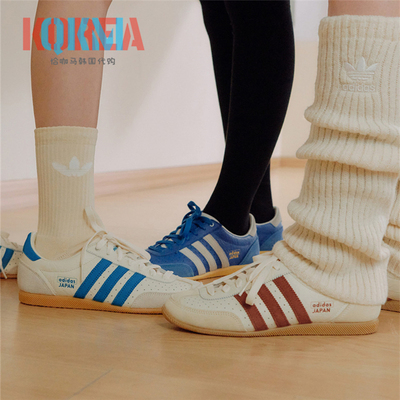 阿迪达斯Japan男女T字头薄底鞋