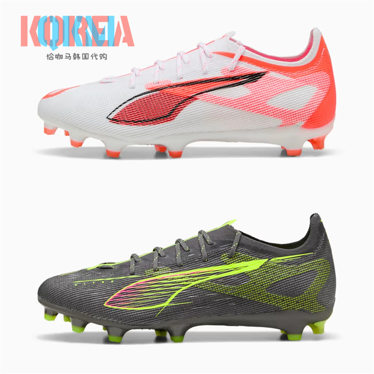 Puma彪马Ultra5ProFG/AG足球鞋