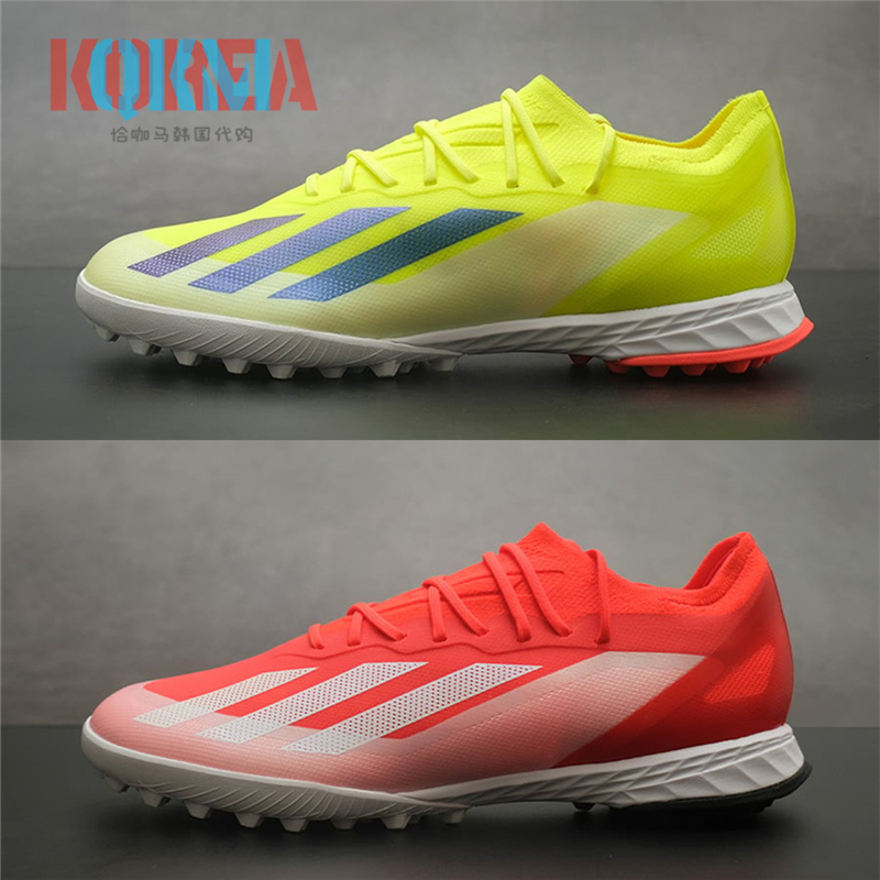 Adidas阿迪达斯Crazy Fast Elite TF高端碎钉足球鞋IF0663 IF0664