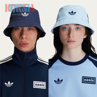 阿迪达斯Adidas三叶草Oasis男女复古休闲运动渔夫帽KQ7989 KQ7990