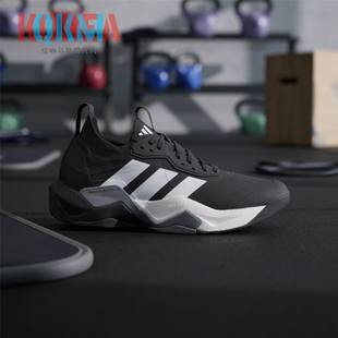 Adidas阿迪达斯Rapidmove Adv 2男子HIIT训练综合运动鞋 IH5242