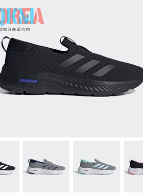Adidas阿迪达斯男女Cloudfoam休闲运动懒人一脚蹬鞋ID6510 ID6512