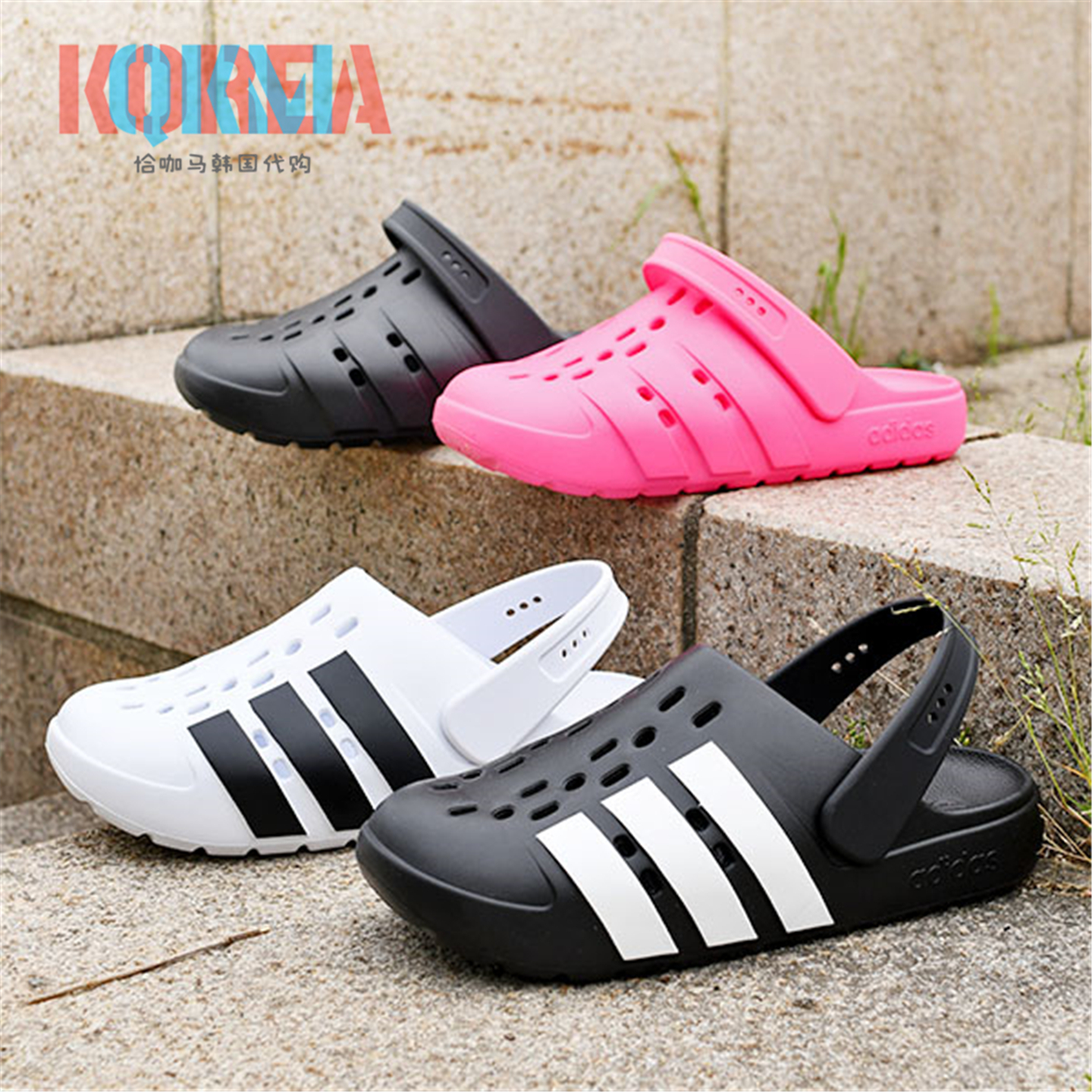 阿迪达斯男女休闲运动洞洞凉拖鞋