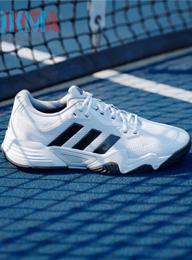 Adidas阿迪达斯SoleMatch Control 2男实战训练运动网球鞋 IF9110