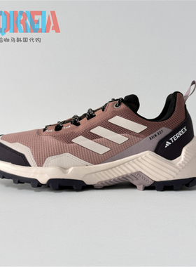 Adidas阿迪达斯Eastrail 2.0 Hiking女休闲运动户外登山鞋 IH3588