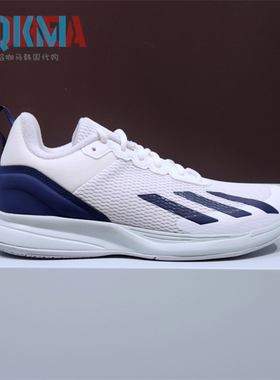Adidas阿迪达斯Courtflash Speed男子训练比赛运动网球鞋 IF9113