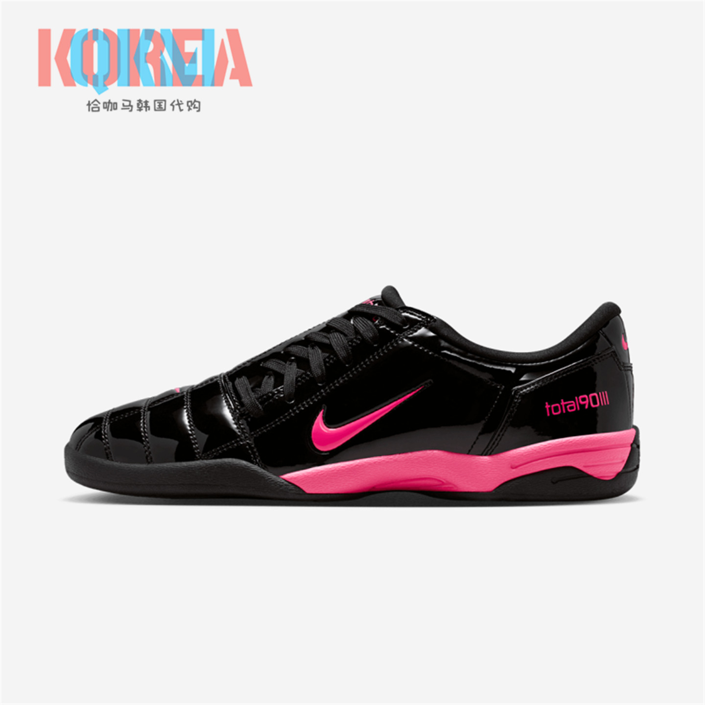 Nike耐克Total 90男女复古黑粉休闲运动薄底平底足球鞋IV4862 010