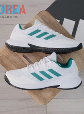 Adidas阿迪达斯GameCourt 2男子训练比赛专业运动网球鞋 JP7722