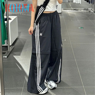 阿迪达斯Adidas三叶草女子复古休闲运动宽松拉链阔腿长裤 JM9254