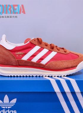 阿迪达斯Adidas三叶草SL 72 RS男女复古红色休闲运动跑步鞋JH8642
