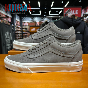Vans范斯Old VN0A2Z42BGF Skool男女复古保暖加绒休闲运动滑板鞋