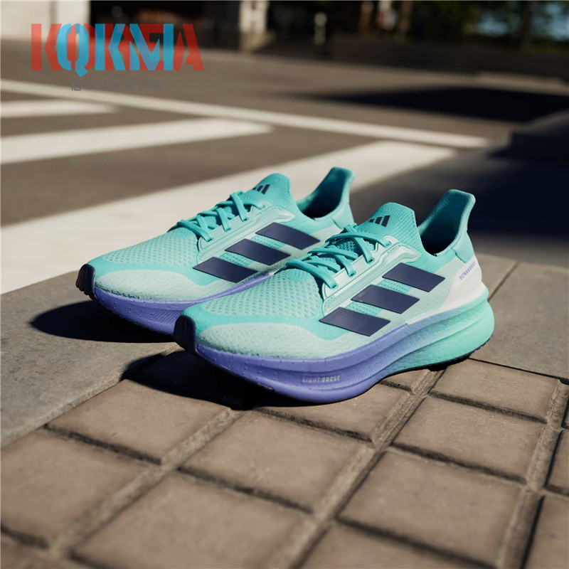 Adidas阿迪达斯UltraBOOST 5X男子专业缓震休闲运动跑步鞋 IH3113