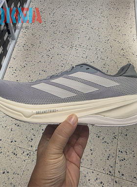 Adidas阿迪达斯Supernova Solution 2女子专业运动跑步鞋 IF9419