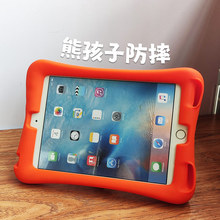 苹果ipad保护套ipad9代防摔壳ipad10代壳保护ipadpro保护壳Air6平板9.7儿童Pro11支架A16气囊软硅胶外壳子8