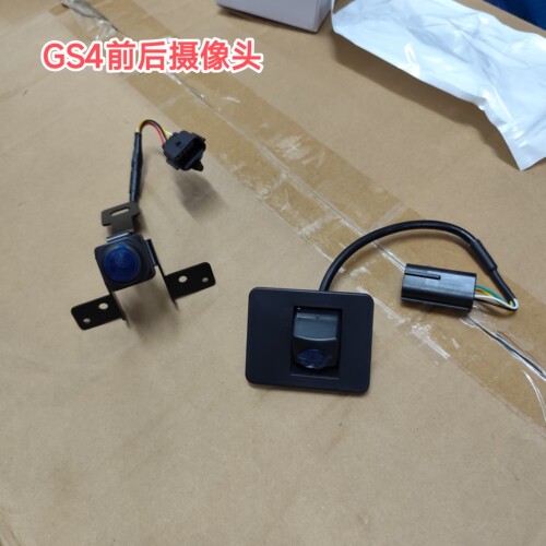 传祺15-18款GS4前后保险杠摄像头倒车影像后摄像头