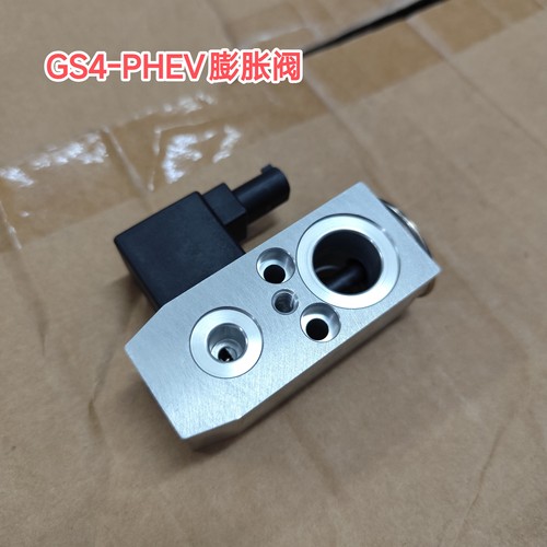 传祺GS4-PHEV油电混动空调膨胀阀蒸发箱膨胀阀