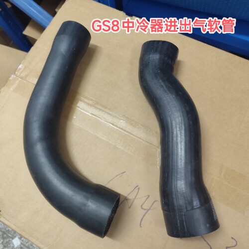 传祺老款GS8/GS7中冷器进出气软管